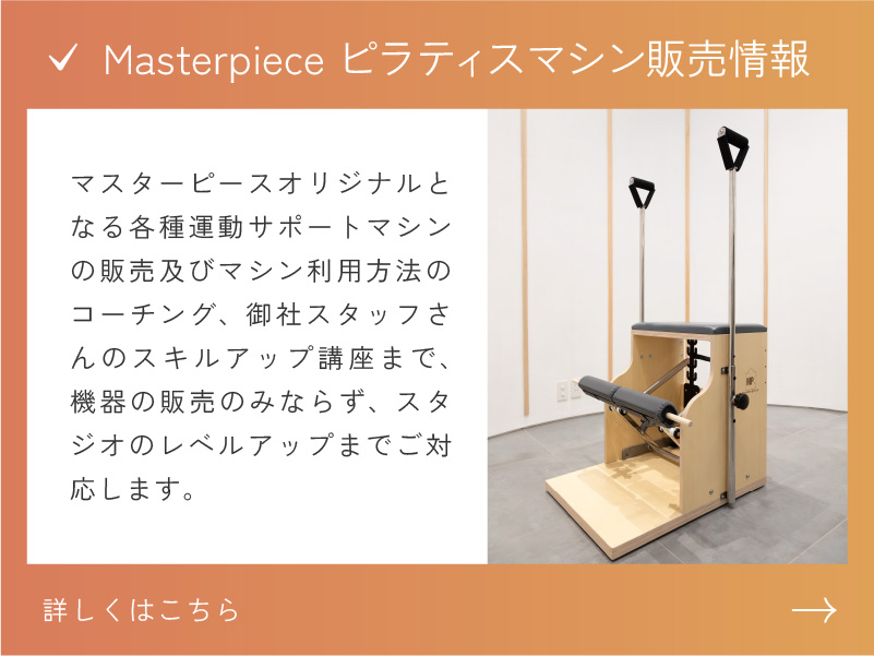 26-top-banner-img05_sp